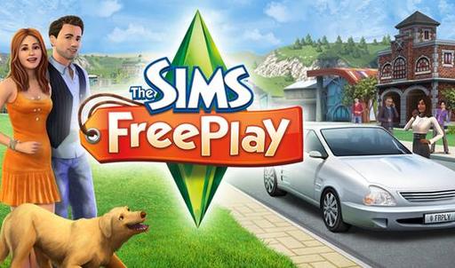 Sims 3, The - The Sims FreePlay на платформе iOS. Приятно, бесплатно, доступно